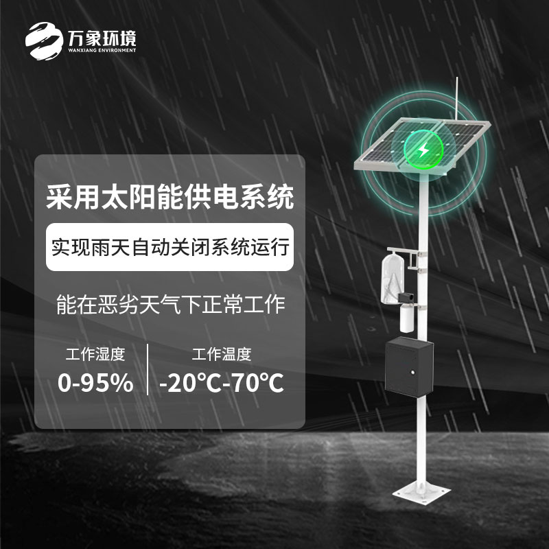 紅外性誘測(cè)報(bào)儀：科技之眼，透視害蟲行蹤