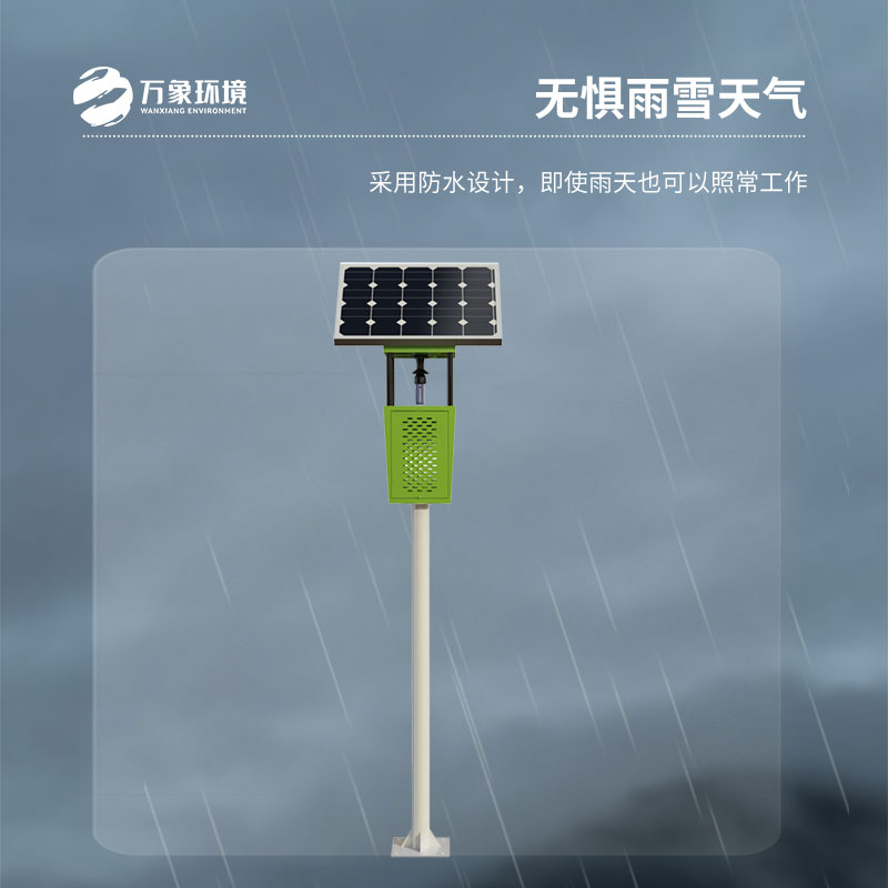 風(fēng)吸式太陽(yáng)能殺蟲燈：風(fēng)力輔助，捕殺效率倍增