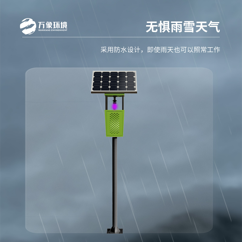 風(fēng)吸式太陽能殺蟲燈：如何顛覆傳統(tǒng)殺蟲方式？