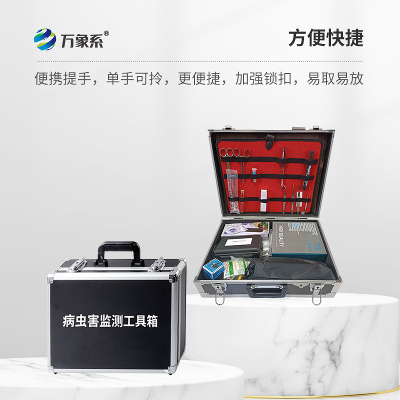 病蟲害監測工具箱